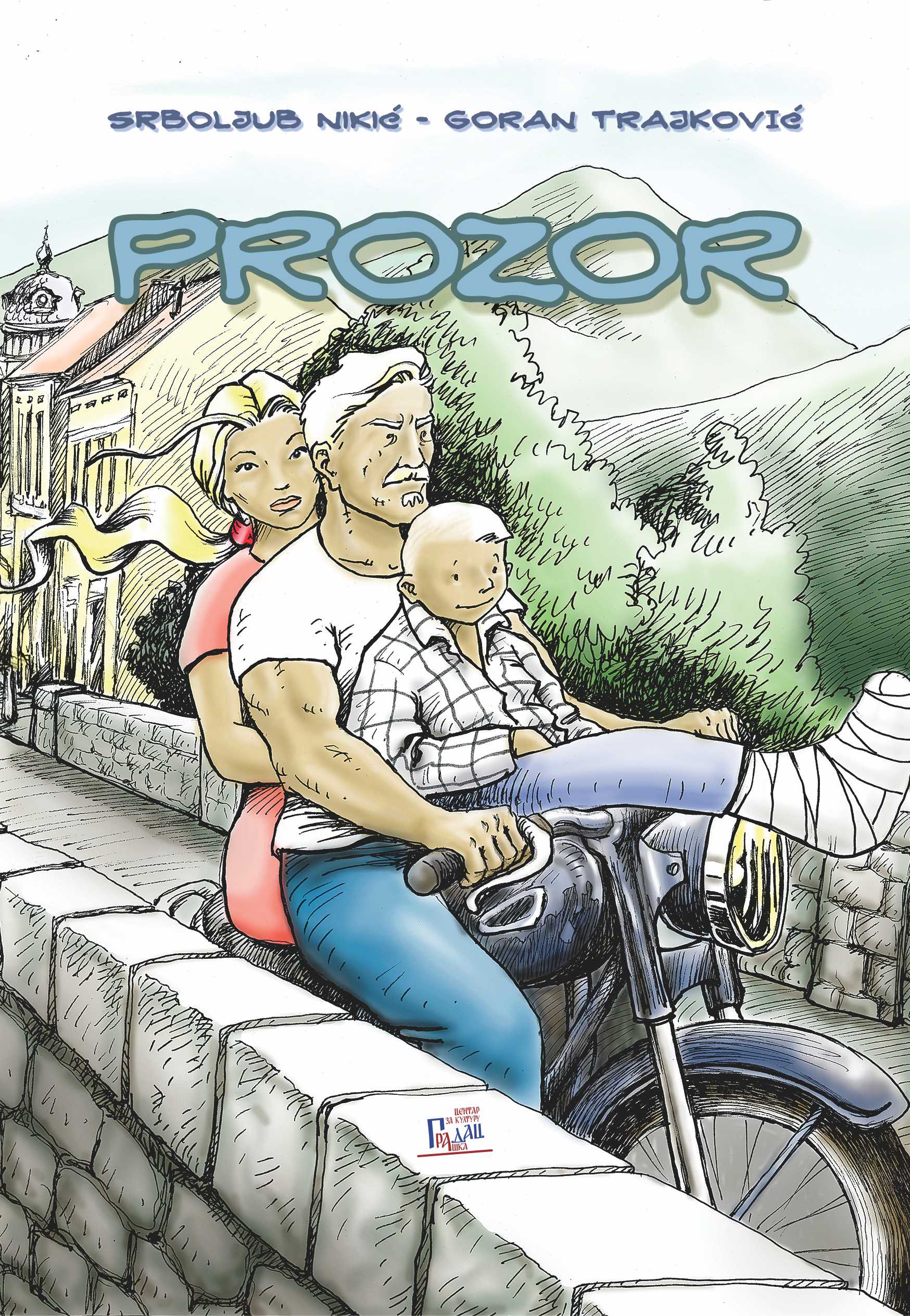 2016 08 PROZOR graficki roman S. Nikić G. Trajković 1