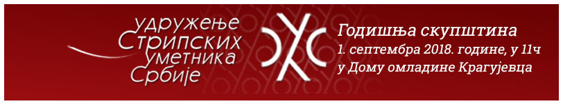 9-zasedanje USUS-a-2018