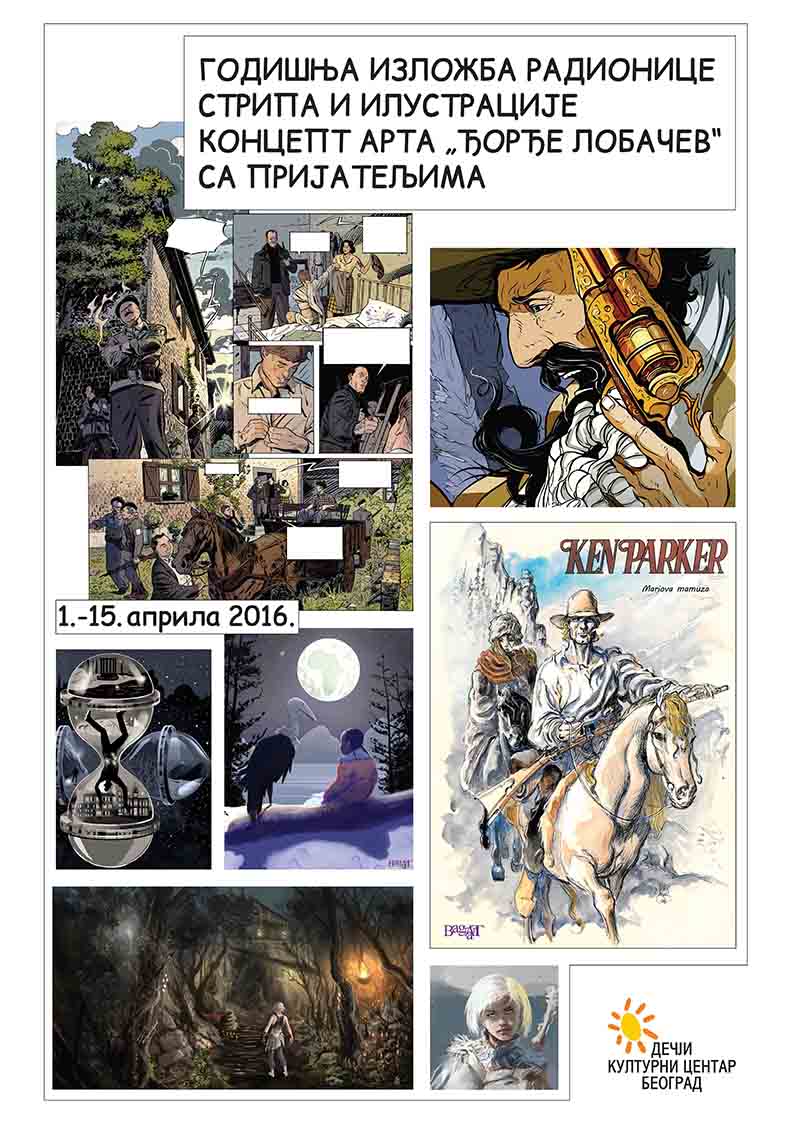 ГОДИШЊА ИЗЛОЖБА РАДИОНИЦЕ СТРИПА И ИЛУСТРАЦИЈЕ КОНЦЕПТ АРТА „ЂРЂЕ ЛОБАЧЕВ" СА ПРИЈАТЕЉИМА