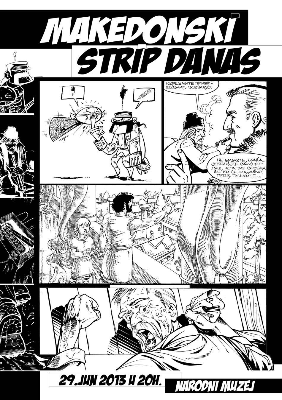 МАКЕДОНСКИ СТРИП ДАНАС