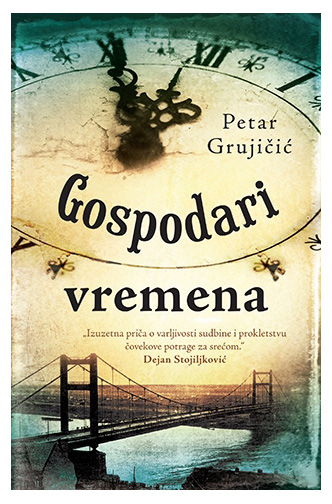 gospodari vremena-petar grujicic v