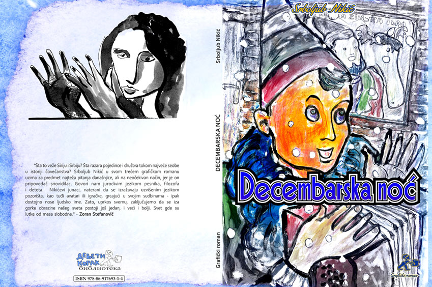 decembarska-noc-01