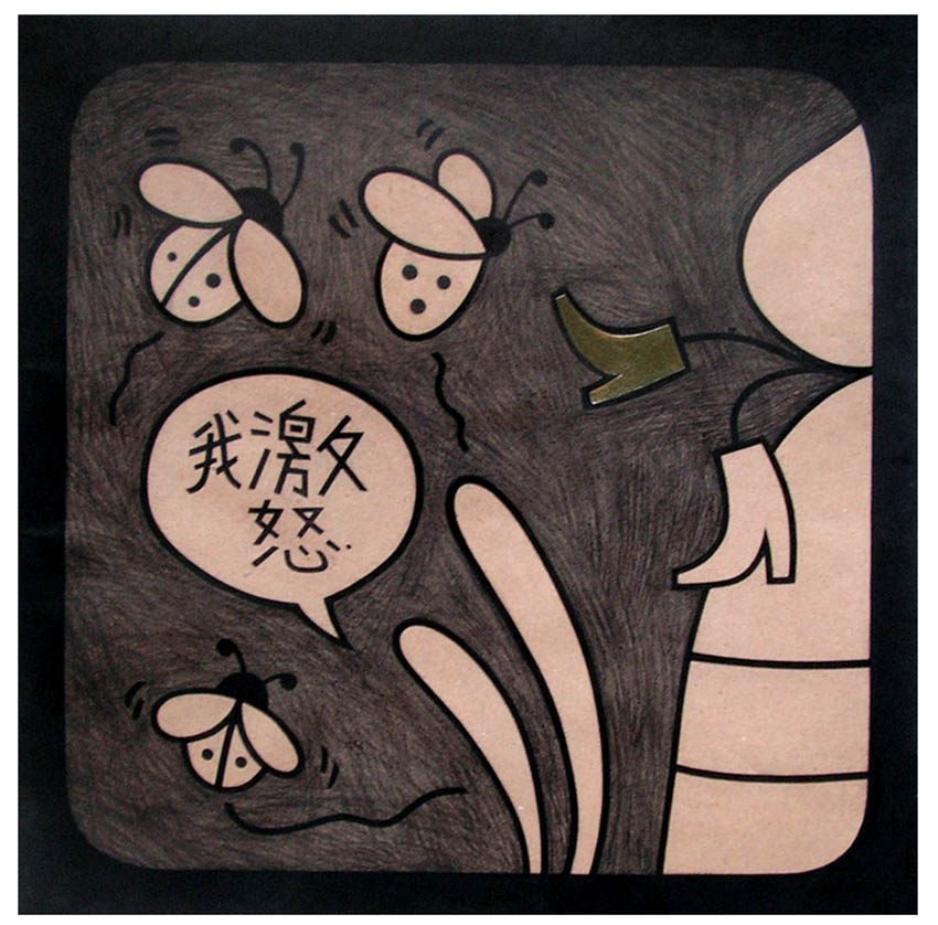 galerije-jun-02 dragana kup