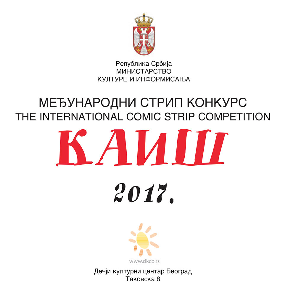 katalog strip 2017 smanjena verzija-1