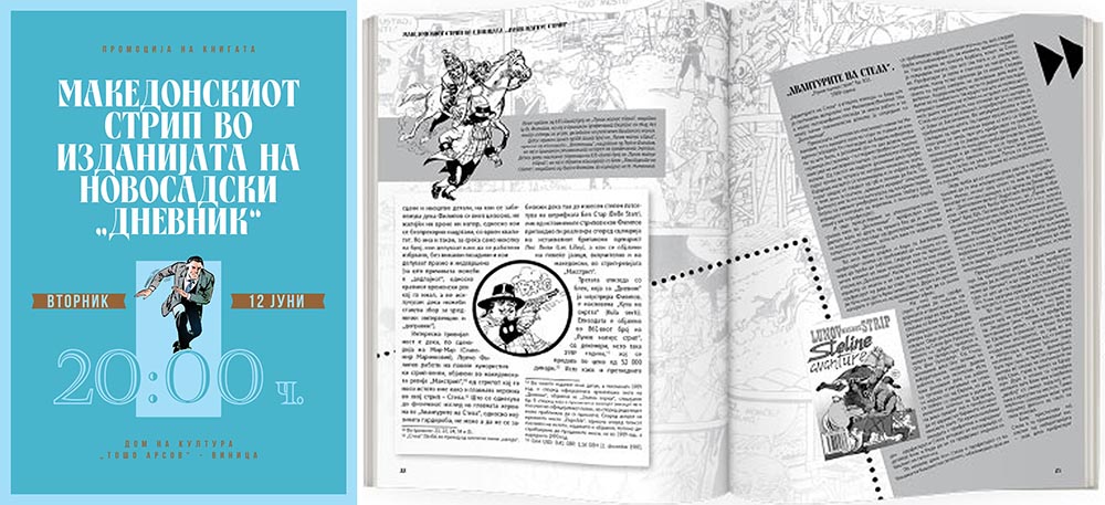 makedonski strip u dnevniku 