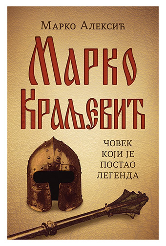 marko kraljevic-marko aleksic v