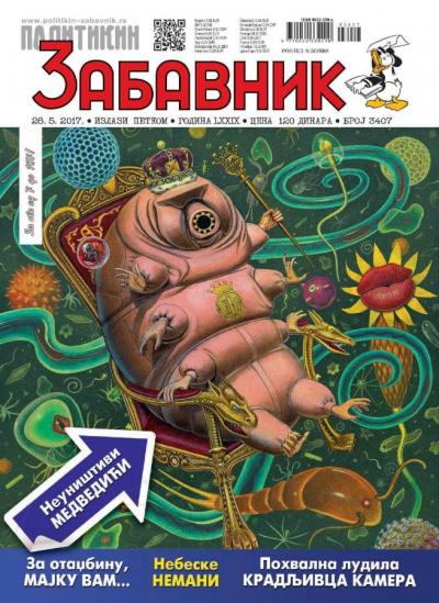 politikin zabavnik-2017-05-26-korica-400