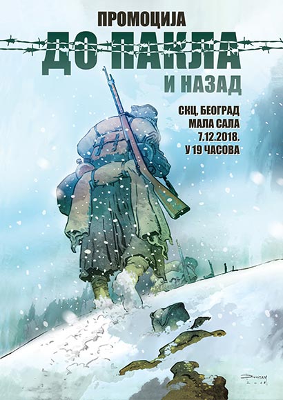 skc dopaklainazad 01