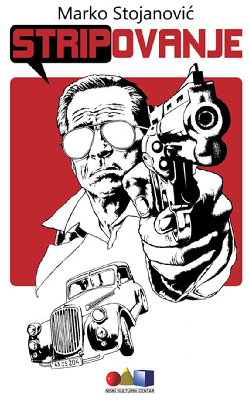 stripovanje marko stojanovic