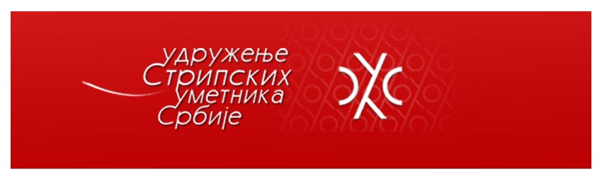 usus poziv 2018 izlozba